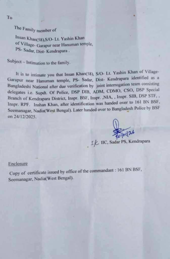 Illegal Bangladeshi Deportation Odisha