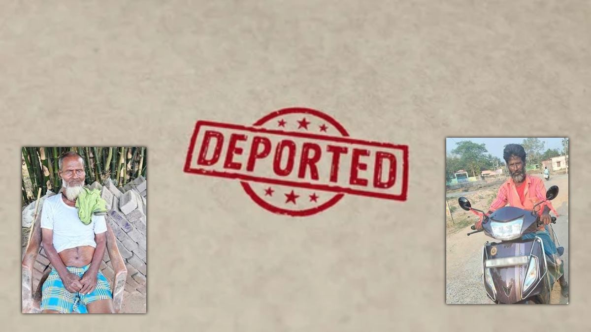 ओडिशा से डिपोर्ट किए गए तीन बांग्लादेशी नागरिक, विशेष जांच के दौरान पहचान आई सामने; देखें अधिसूचना