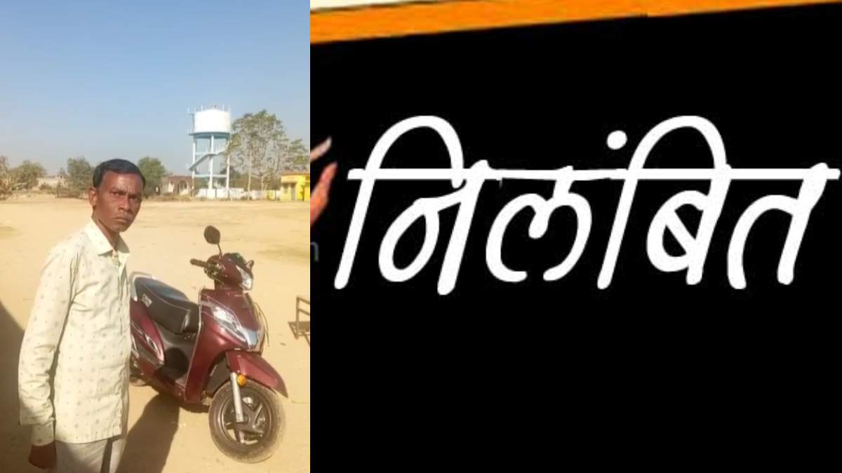 CG News : नशे की हालत में स्कूल पहुंचा शिक्षक, वीडियो वायरल होने से मचा हड़कंप, DEO ने की निलंबन की कार्रवाई