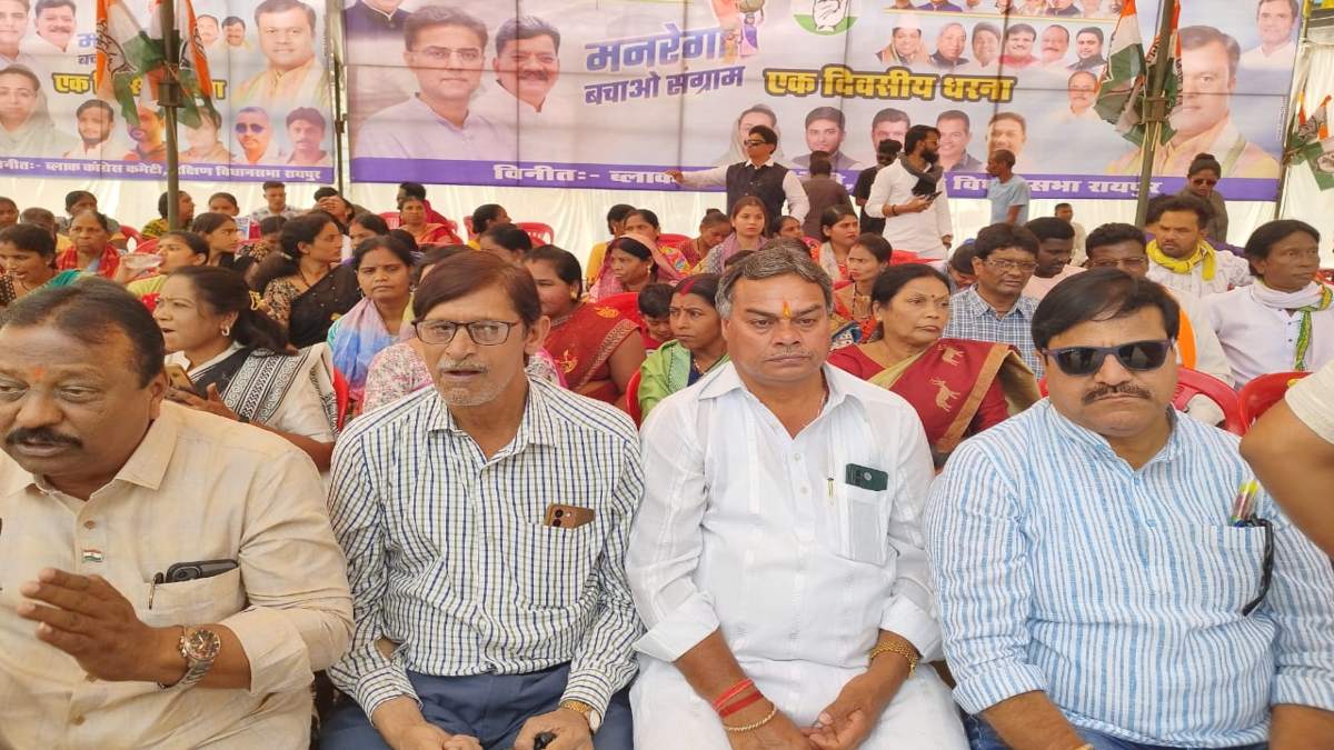 कांग्रेस का मनरेगा बचाओ संग्राम : रायपुर में कांग्रेसियों ने किया प्रदर्शन, सरकार पर ग्रामीण रोजगार व्यवस्था को कमजोर करने का लगाया आरोप
