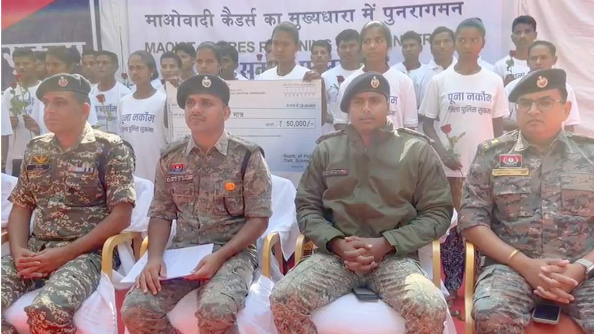 माओवादी संगठन को बड़ा झटका : ‘पूना मार्गेम’ अभियान से प्रभावित होकर 26 नक्सलियों ने किया सरेंडर, 64 लाख घोषित था इनाम