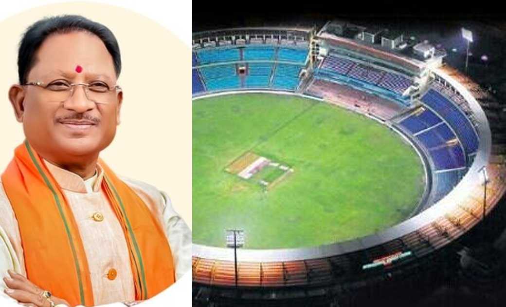 RCB फैन्स के लिए खुशखबरी, रायपुर में होंगे IPL के 2 मैच RCB फैन्स के लिए खुशखबरी, रायपुर में होंगे IPL के 2 मैच