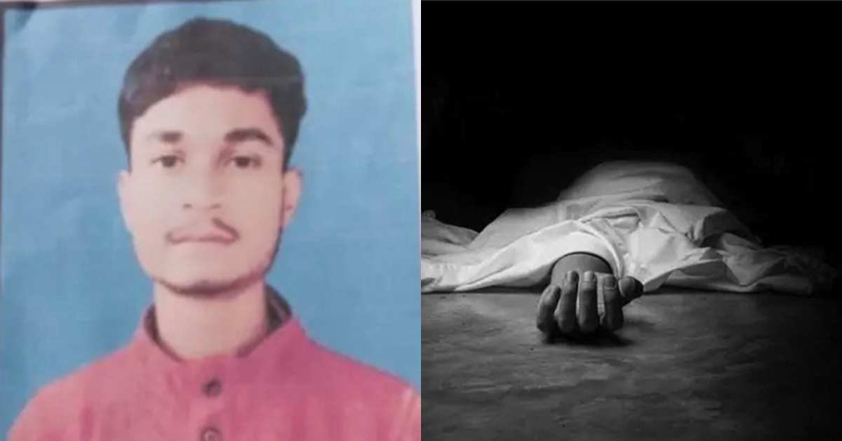 Crime : चार दिन से लापता युवक का कुएं में मिला शव Crime : चार दिन से लापता युवक का कुएं में मिला शव