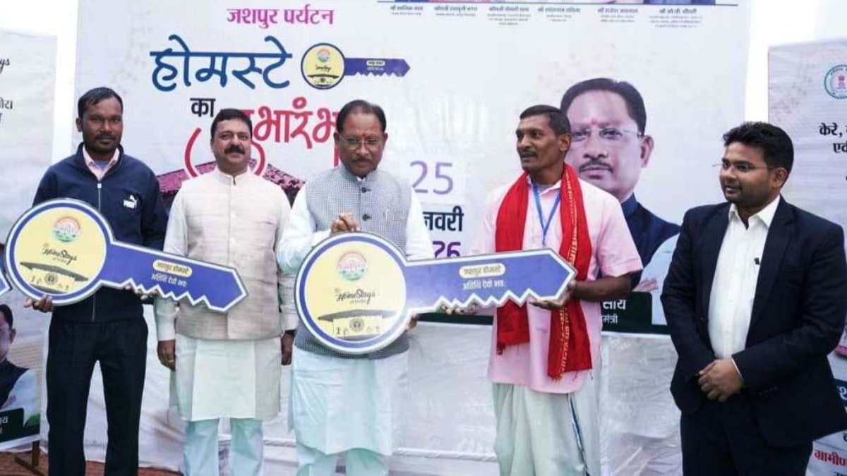 मुख्यमंत्री ने जशपुर में होमस्टे का किया शुभारंभ, एक मॉडल सामुदायिक पर्यटन स्थल के रूप में ग्राम केरे को किया जाएगा विकसित 