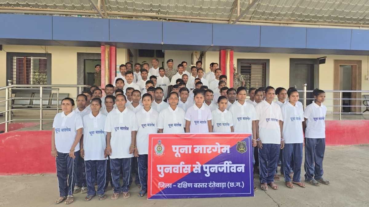 पूना मारगेम की बड़ी सफलता : 64 माओवादियों ने किया आत्मसमर्पण, 36 नक्सलियों पर घोषित था एक करोड़ से ज्यादा का इनाम