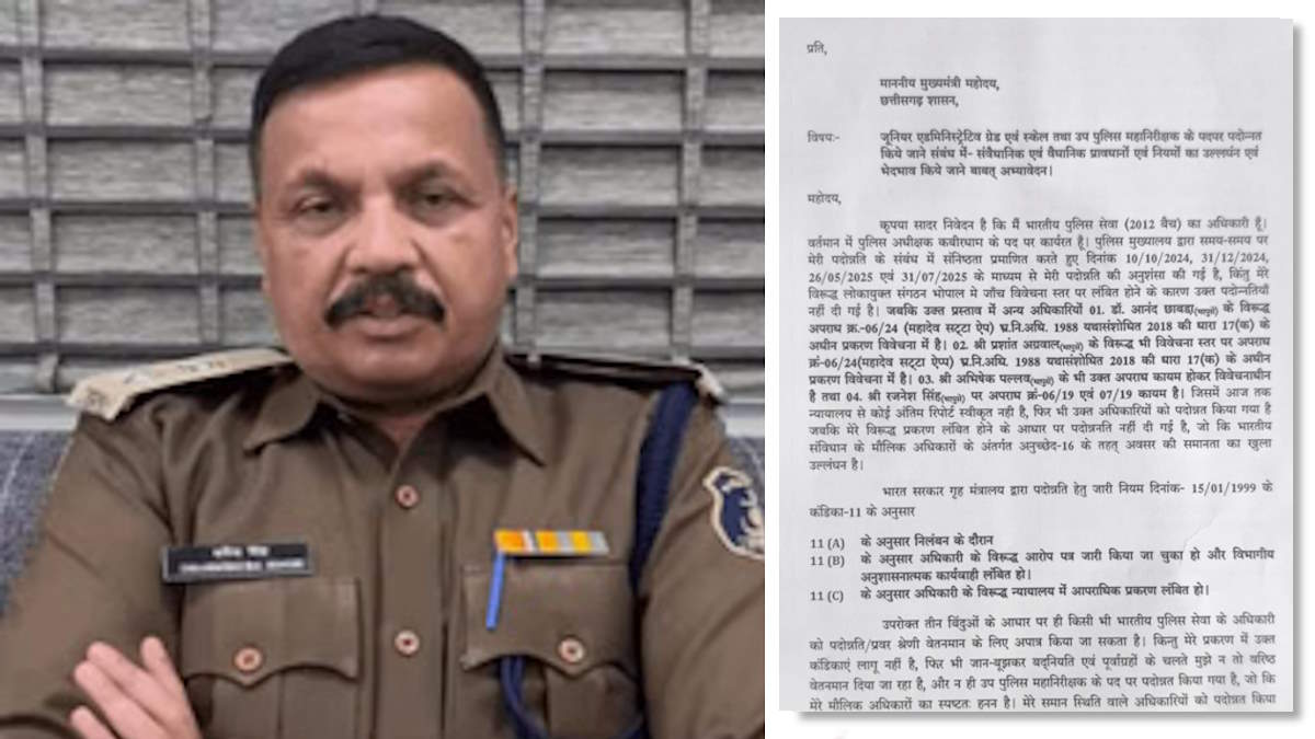 Exclusive: प्रमोशन से वंचित IPS का छलका दर्द, मुख्यमंत्री को लिखा पत्र, कहा- नियमों के बावजूद उन्हें जानबूझकर किया वंचित…