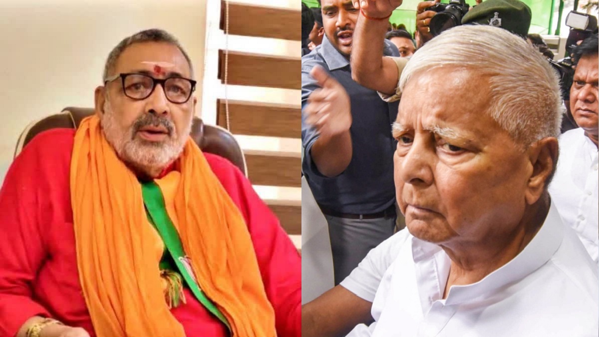 ‘परिणाम भुगतना होगा…’, लैंड फॉर जॉब केस में फंसे लालू यादव पर गिरिराज सिंह का बड़ा हमला