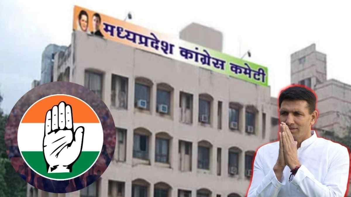 MP कांग्रेस में बंपर नियुक्ति: इन जिलों में कार्यकारिणी का गठन, 14 प्रकोष्ठ में अध्यक्ष समेत अन्य पदाधिकारियों की जिम्मेदारी तय, देखें लिस्ट