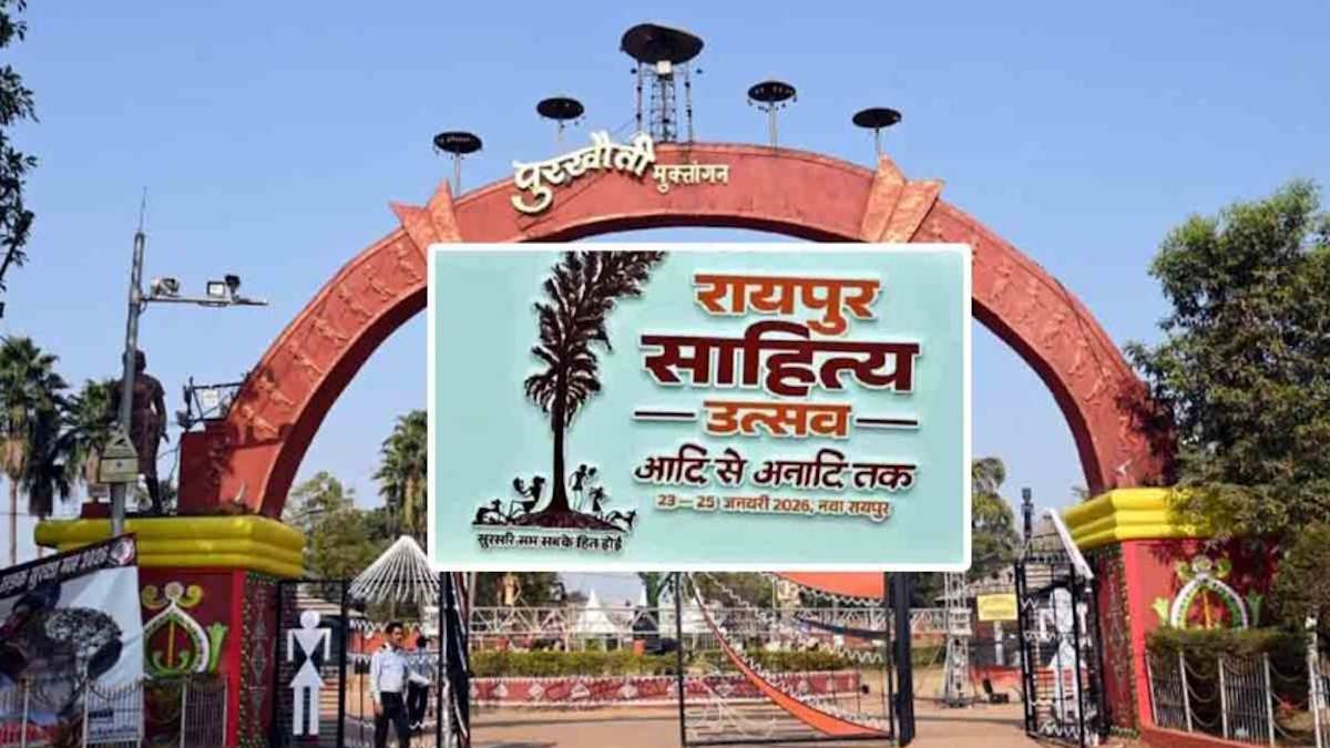 रायपुर साहित्य उत्सव 2026 में मिली विचार, विरासत और भविष्य की झलक