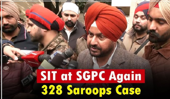 328 पावन स्वरूपों के लापता होने का मामला : SGPC अध्यक्ष ने SIT को सौंपे महत्वपूर्ण दस्तावेज