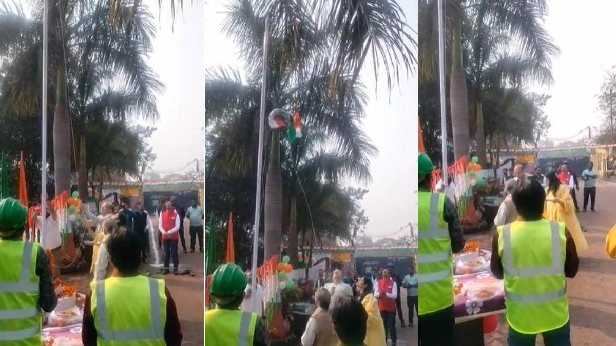 बड़ी लापरवाही : गणतंत्र दिवस पर राष्ट्रीय ध्वज का अपमान, रस्सी खींचते ही जमीन पर गिरा तिरंगा