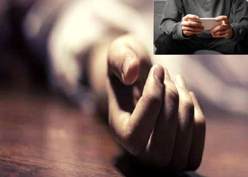 कैसे मरें कि दर्द कम हो; 25 वीडियो देख खुद को लगाई आग, आत्महत्या या हत्या? मोबाइल सर्च हिस्ट्री ने बढ़ाई रहस्य की गुत्थी