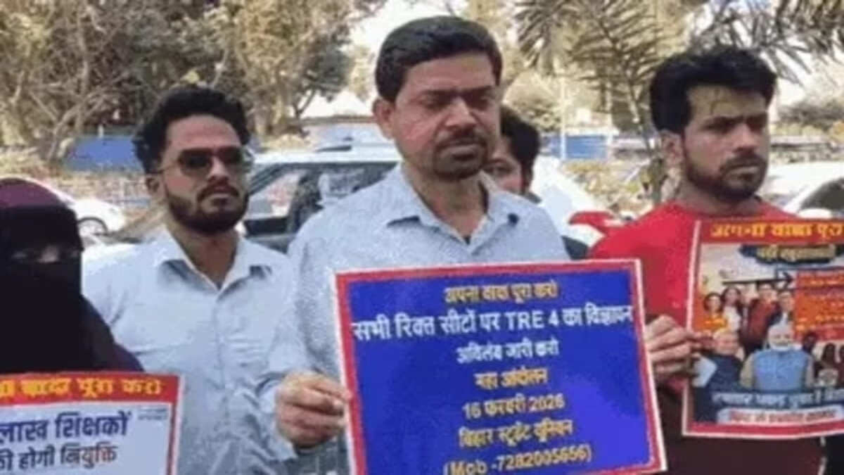 BPSC कैलेंडर से TRE-4 गायब, 16 फरवरी को पटना में शिक्षक अभ्यर्थियों का विधानसभा मार्च