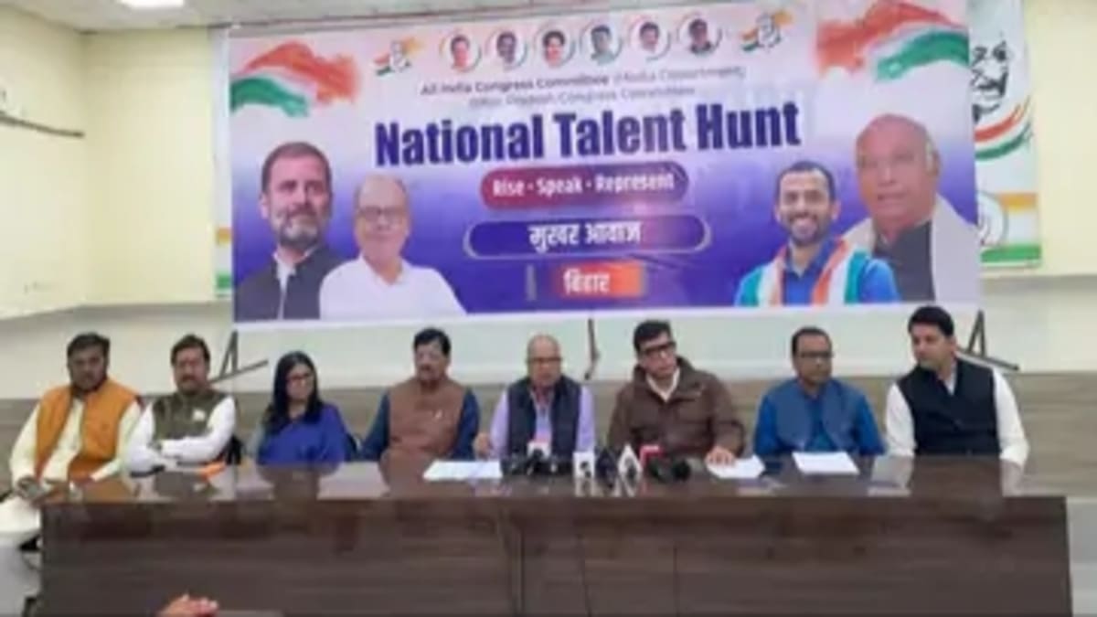 बिहार कांग्रेस का नेशनल टैलेंट हंट, बहस करने वाले युवाओं को मिलेगा बड़ा मंच