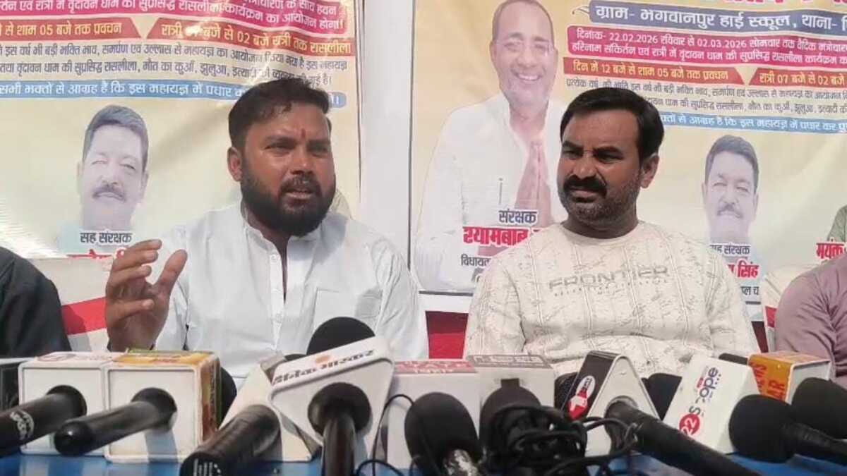 ​वैदिक मंत्रोच्चार और हरिनाम संकीर्तन से पावन होगा पूर्वी चंपारण, जानें लक्ष्मी नारायण महायज्ञ का पूरा कार्यक्रम