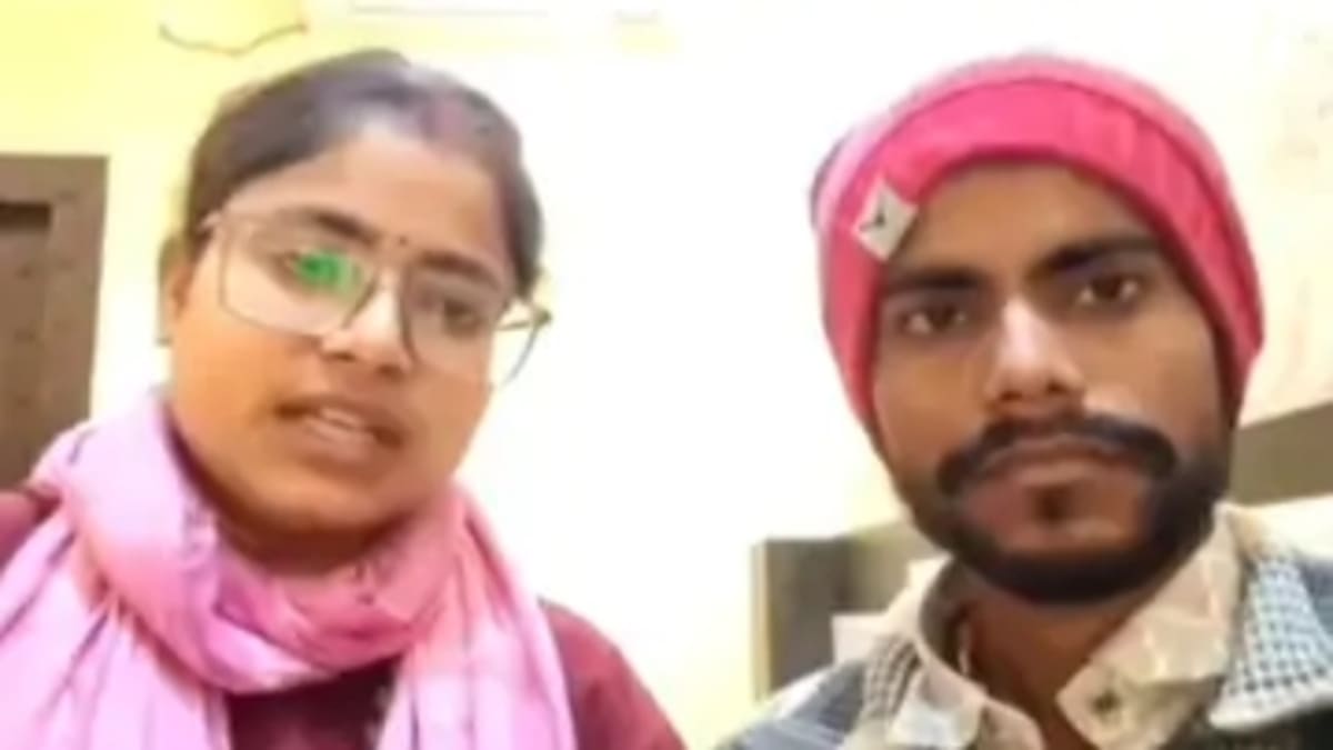 ​सीतामढ़ी में BPSC शिक्षिका ने प्रेम विवाह के बाद जारी किया वीडियो, परिजनों से बताया जान का खतरा