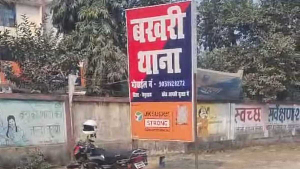 बेगूसराय पुलिस का बड़ा एक्शन, मैट्रिक पेपर लीक के नाम पर ठगी करने वाले गिरोह का भंडाफोड़, मुख्य आरोपी गिरफ्तार