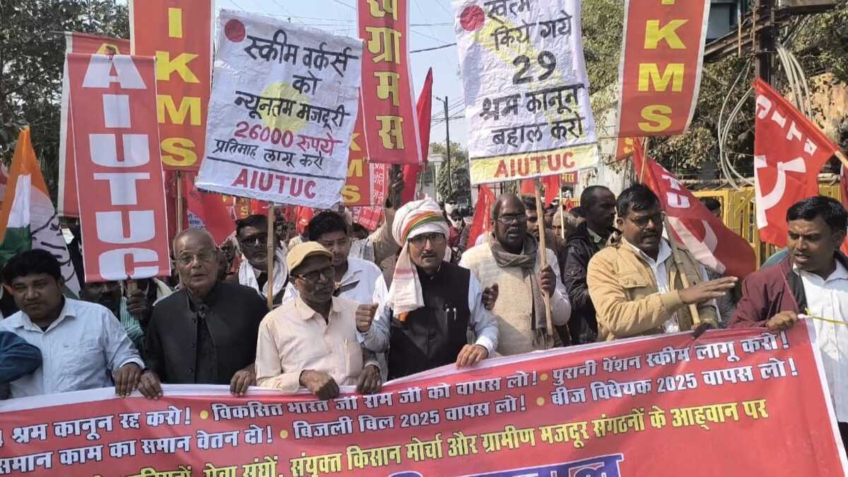 मुजफ्फरपुर में ट्रेड यूनियनों का संयुक्त हल्लाबोल, सड़कों पर उतरे मजदूर संगठन, लेकिन बेअसर रही हड़ताल