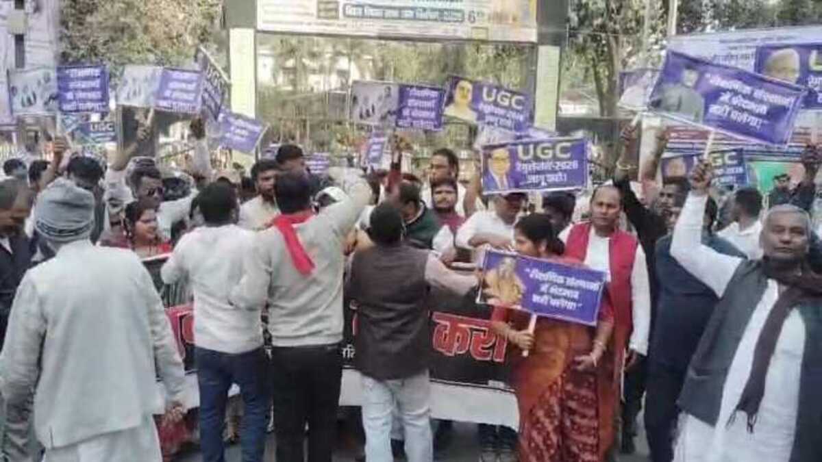 सहरसा में यूजीसी रेगुलेशन-2026 को लागू करने की मांग, छात्रों ने निकाला विशाल मार्च