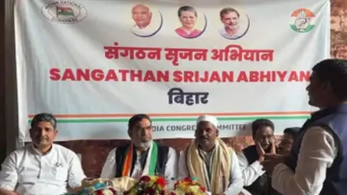 ​किशनगंज में कांग्रेस का संगठन सृजन अभियान, आफताब अहमद ने कार्यकर्ताओं में भरा जोश