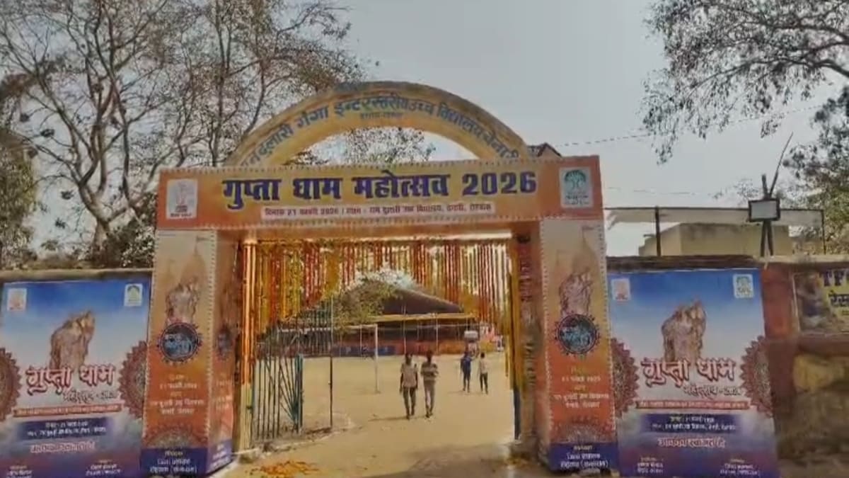 ​गुप्ता धाम महोत्सव, आज शाम से चेनारी में मचेगी सांस्कृतिक धूम, प्रशासन ने पूरी की तैयारी