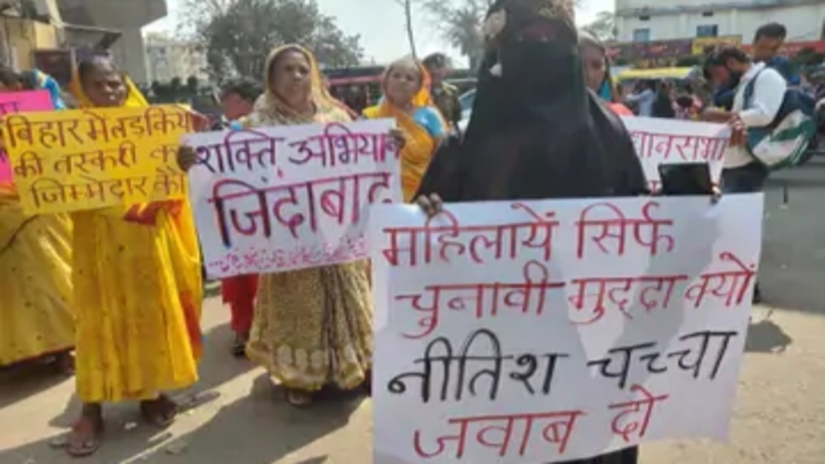 बेटियों को घर से निकलने में लगता है डर, महिला सुरक्षा के मुद्दे पर कांग्रेस का विधानसभा मार्च, सम्राट चौधरी के दोहरे पद पर उठाए सवाल