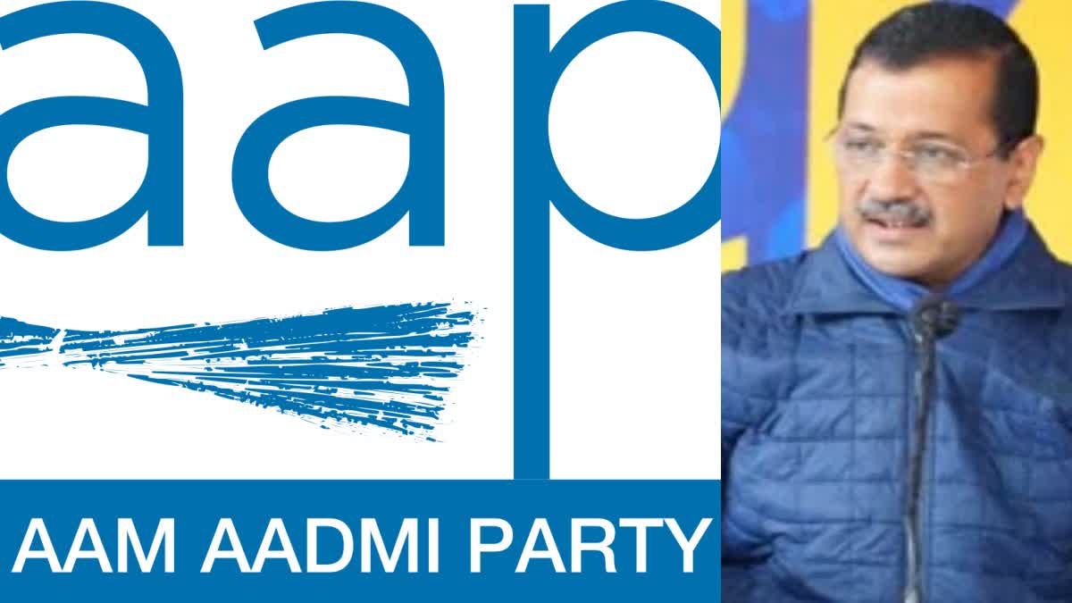 आम आदमी पार्टी ने की नई नियुक्ति, देखिए किन्हें मिली जिम्मेदारी