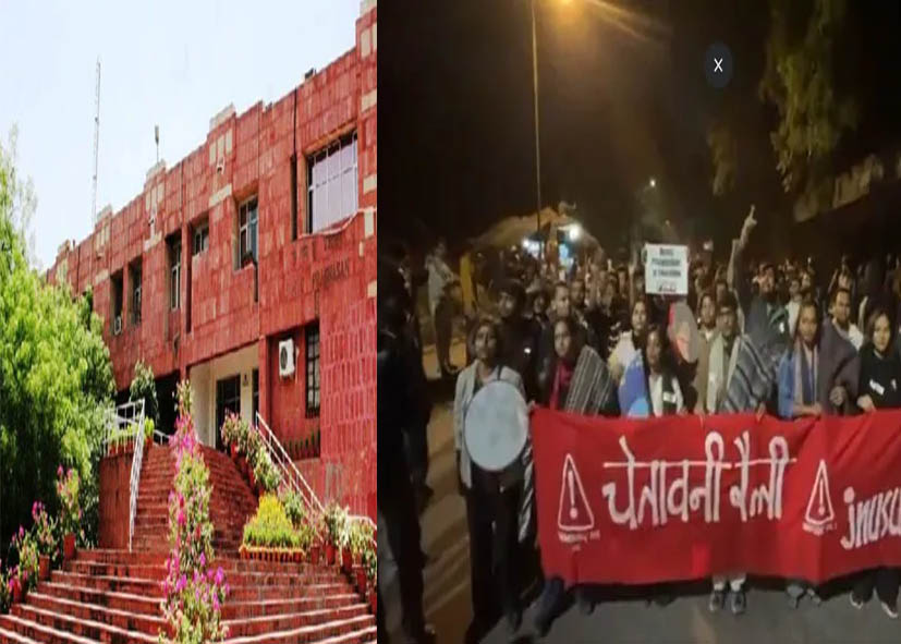 JNU में निकली चेतावनी रैली, ब्राह्मण विरोधी नारों से गूंजा कैंपस; PM मोदी से लेकर BJP और RSS के खिलाफ नारेबाजी