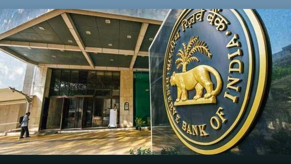 RBI ने ओडिशा में खोला हाई-सिक्योरिटी डेटा सेंटर