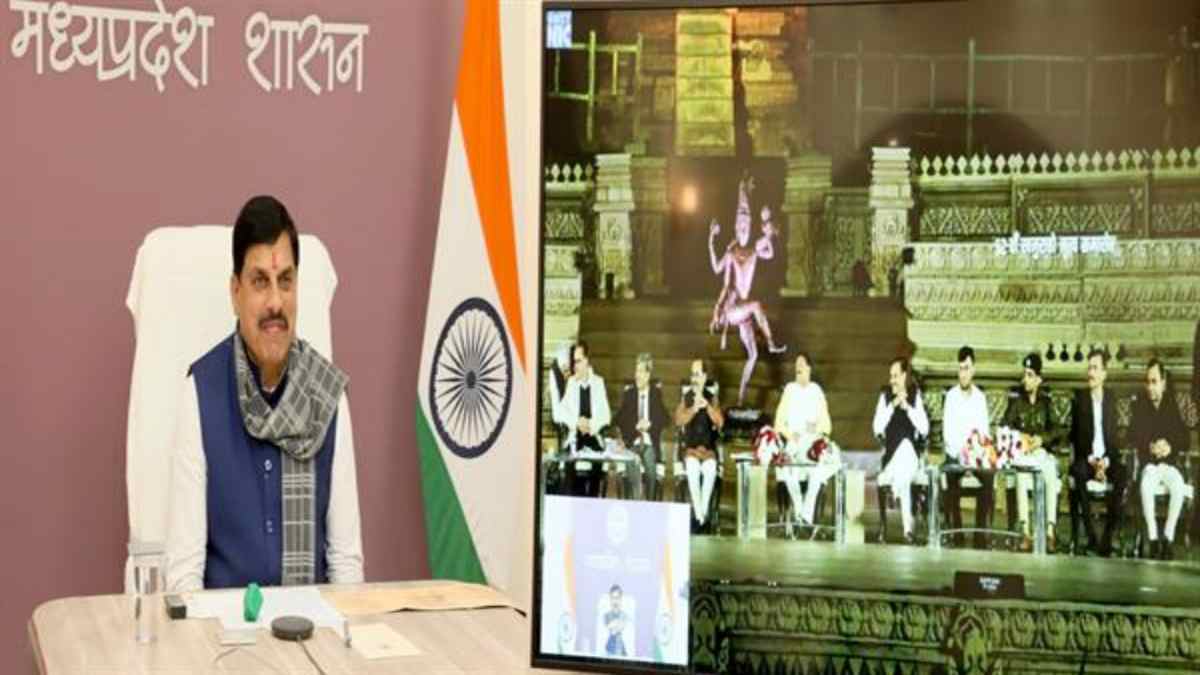 52nd Khajuraho Dance Festival: CM डॉ. मोहन ने वर्चुअली किया शुभारंभ, इस बार नटराज थीम पर केन्द्रित है नृत्य समारोह