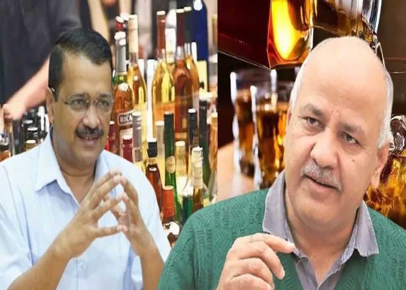 दिल्ली शराब घोटाला: अदालत ने फैसला सुरक्षित रखा, अब तय होगा केजरीवाल और सिसोदिया पर आरोप