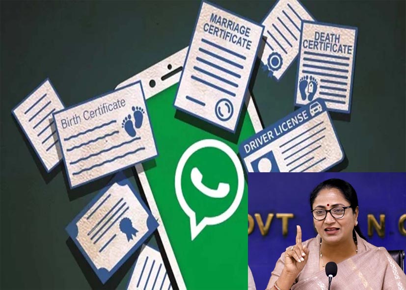 दिल्ली सरकार की बड़ी पहल; बर्थ सर्टिफिकेट समेत 50 काम अब Whatsapp पर, ‘व्हॉट्सऐप गवर्नेंस प्रोजेक्ट’ का ट्रायल अगले महीने से संभव