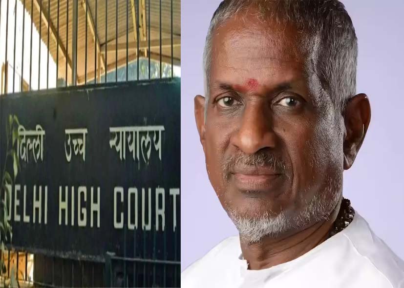 दिल्ली हाईकोर्ट से संगीतकार इलैयाराजा को झटका; सारेगामा के रिकॉर्डिंग पर हक नहीं