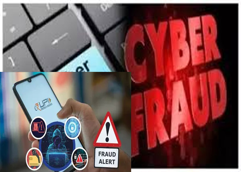 फर्जी UPI पेमेंट का स्क्रीनशॉट दिखाकर होटल से 6.17 लाख की धोखाधड़ी, युवक गिरफ्तार