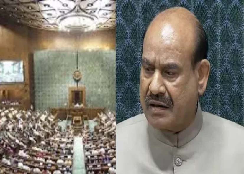 लोकसभा स्पीकर ओम बिरला के खिलाफ अविश्वास प्रस्ताव, विपक्ष ने पेश किया नोटिस; 118 सांसदों ने किया समर्थन