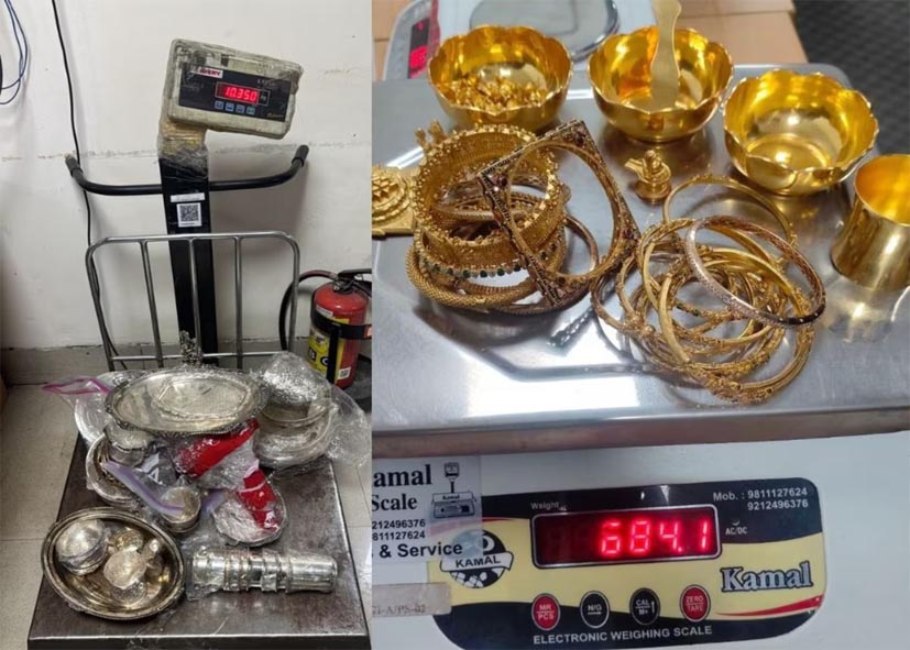 IGI एयरपोर्ट पर बड़ी बरामदगी: अमेरिकी महिला यात्री से बैग से 1.2 किलोग्राम सोना, 10 किलोग्राम चांदी और लाखों की विदेशी मुद्रा जब्त