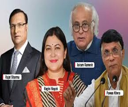 रागिनी नायक, पवन खेड़ा और जयराम रमेश हाजिर हों; रजत शर्मा मानहानि मामले में कांग्रेस नेताओं को समन जारी