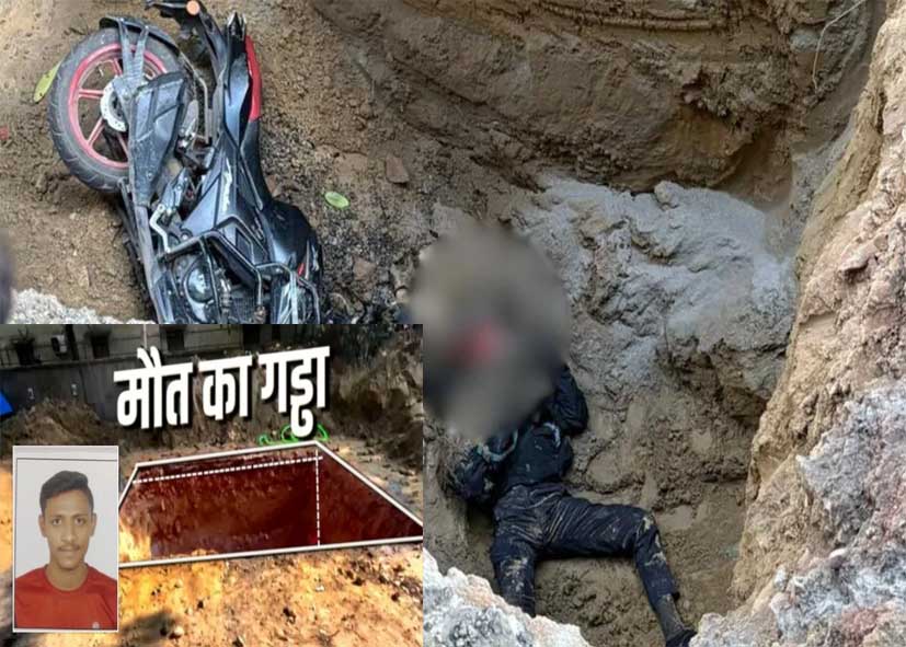 दिल्ली जनकपुरी हादसा: बाइक सवार की मौत, प्रशासनिक लापरवाही पर मृतक के परिवार ने पुलिस पर गंभीर आरोप लगाए