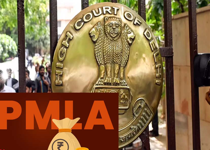 दिल्ली हाईकोर्ट का फैसला: पैतृक या विरासत में मिली संपत्ति भी मनी लॉन्ड्रिंग कुर्की से सुरक्षित नहीं