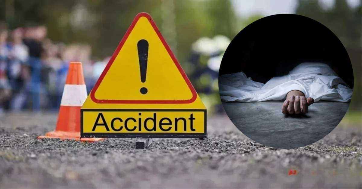 बहराइच में रफ्तार का कहर, पुलिस वाहन ने 4 लोगों को रौंदा, मासूम की मौत