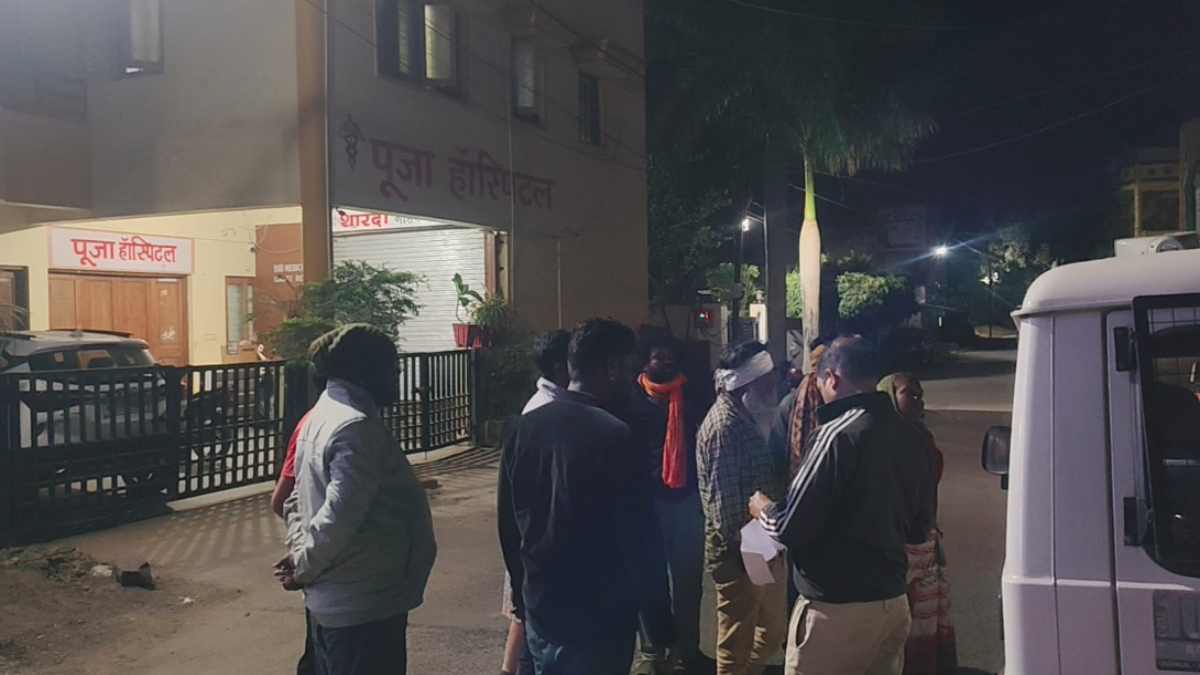 इलाज के नाम पर मौत! अस्पताल पर लापरवाही के आरोप, इंजेक्शन लगाते ही महिला ने तोड़ा दम, परिजनों का हंगामा 