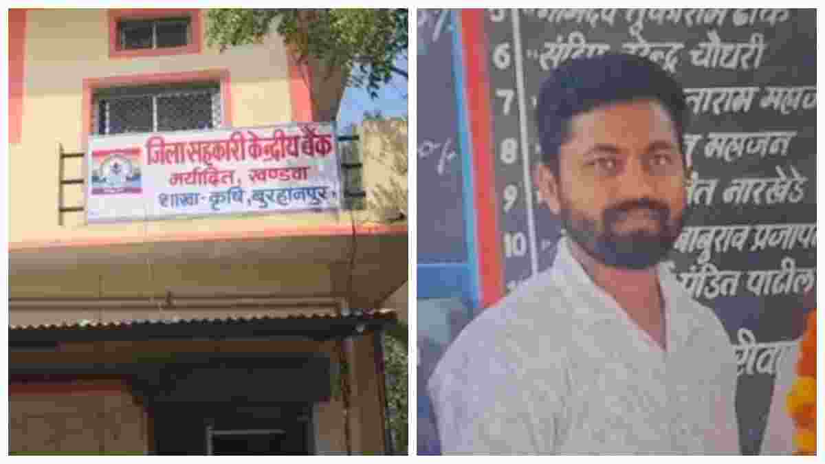 किसानों की मेहनत की कमाई पर डाका:  बुरहानपुर के बिरोदा सहकारी समिति में 85 लाख का गबन, प्रबंधक फरार, ऑडिट में चौंकाने वाला खुलासा 