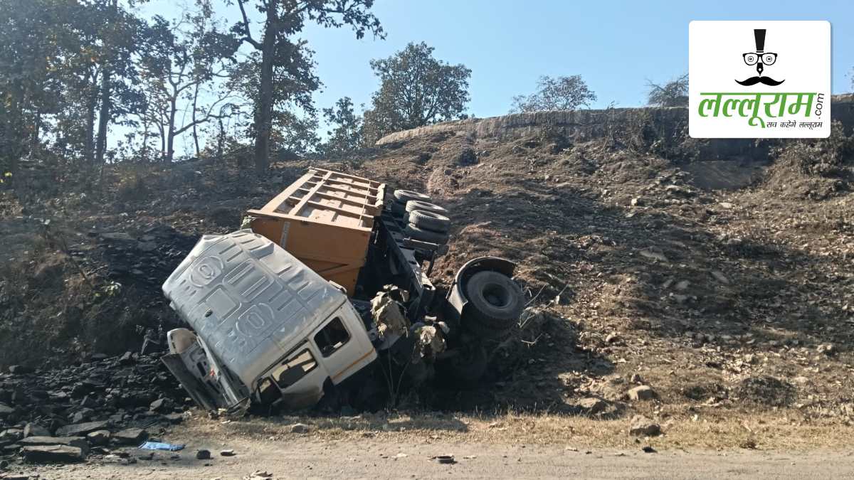 खराब सड़क बनी काल! कोयले से लदा ट्रेलर अनियंत्रित होकर घाटी में पलटा, ड्राइवर और हेल्पर की हुई मौत