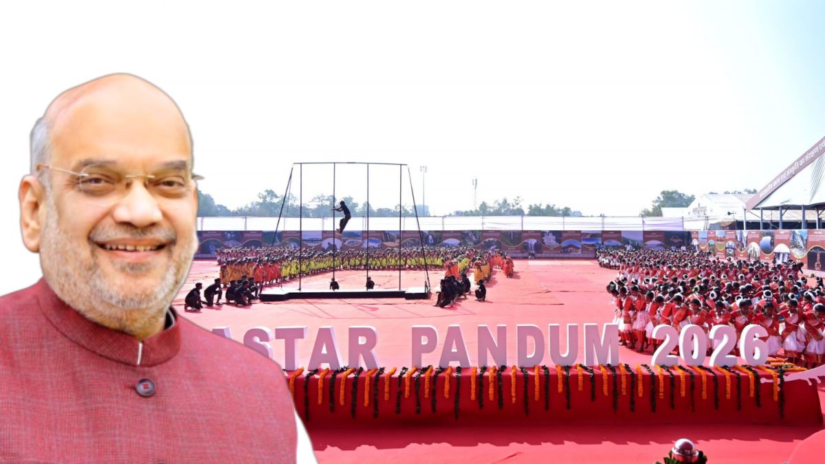 Bastar Pandum 2026 : बस्तर पंडुम के समापन समारोह में मुख्य अतिथि होंगे केंद्रीय गृह मंत्री अमित शाह