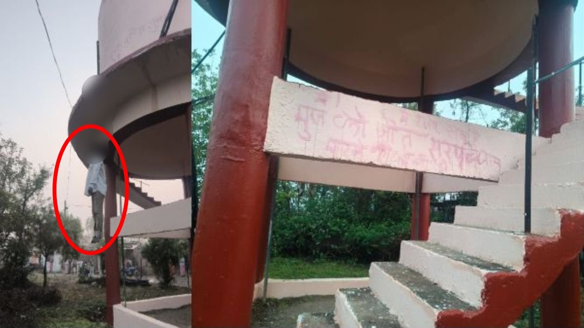 मजदूर ने की आत्महत्याः सरपंच और पुलिस पर लगे आरोप, फांसी से पहले टंकी पर लिखा कारण और आरोपियों के नाम, SP ने ASI को किया लाइन अटैच