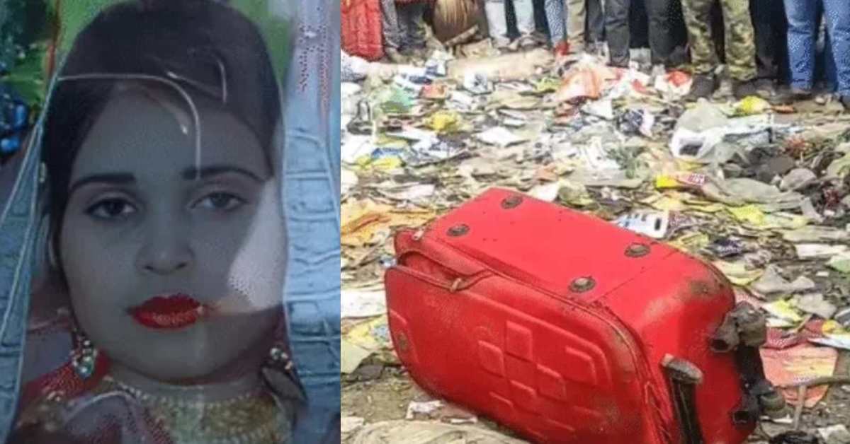 सूटकेस में शवः कूड़े के ढेर में बैग में मिली महिला की लाश, जानिए खूनी खेल की खौफनाक दास्तां