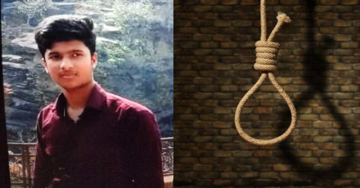 मौत का फंदाः छात्र ने फांसी लगाकर की आत्महत्या, इलाके में फैली सनसनी, मौत की मिस्ट्री सुलझाने में जुटी खाकी