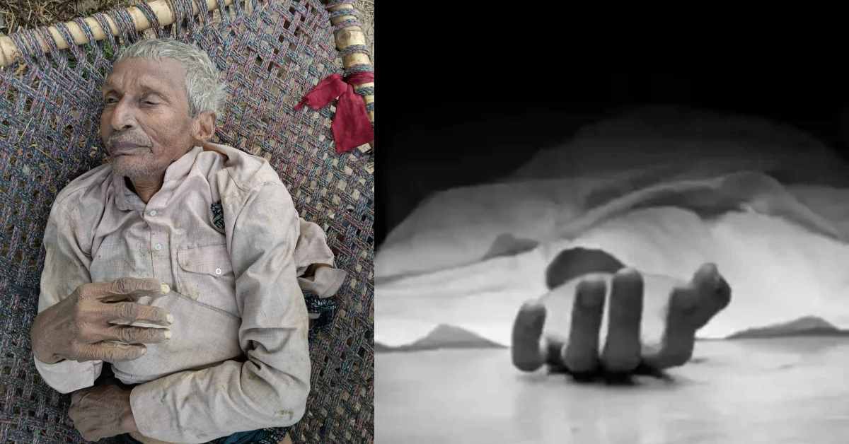 ये हादसा है या फिर हत्या? नहर में उतराती मिली बुजुर्ग की लाश, इलाके में फैली सनसनी, मौत की वजह खंगाल रही खाकी