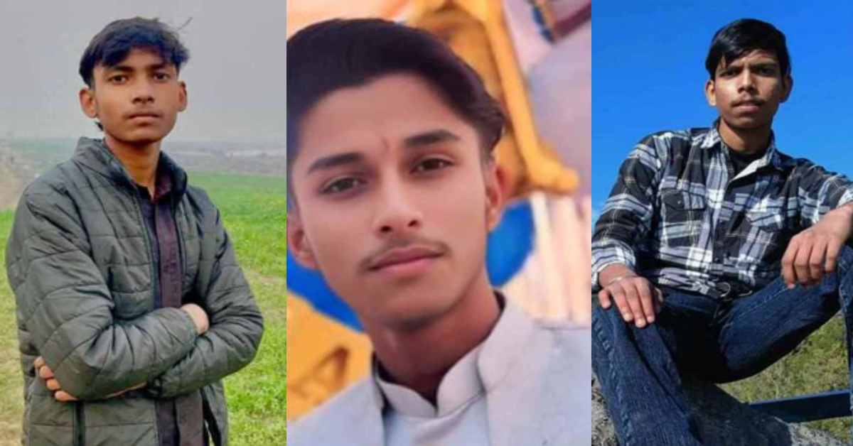 परीक्षा से पहले जिंदगी ‘फेल’: हाईस्कूल का एग्जाम देने जा रहे थे 4 छात्र, तभी हुआ कुछ ऐसा कि 3 की चली गई जान…