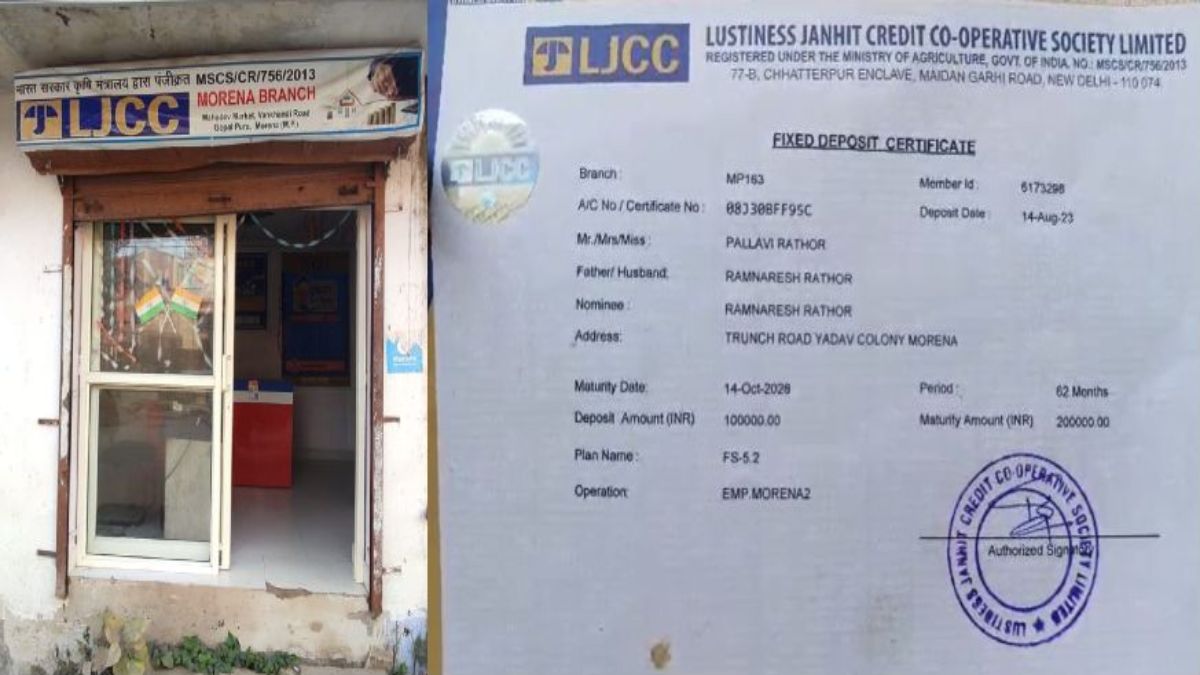 फिर एक चिटफंड कंपनी फरारः 300 से अधिक लोगों से करोड़ों की धोखाधड़ी, LJCC के खिलाफ शिकायत लेकर SP के पास पहुंचे निवेशक